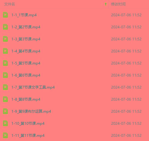 图片[3]-最新AE动画培训班-第六期：插画绘画太保守如何突破(教程+素材-云创网