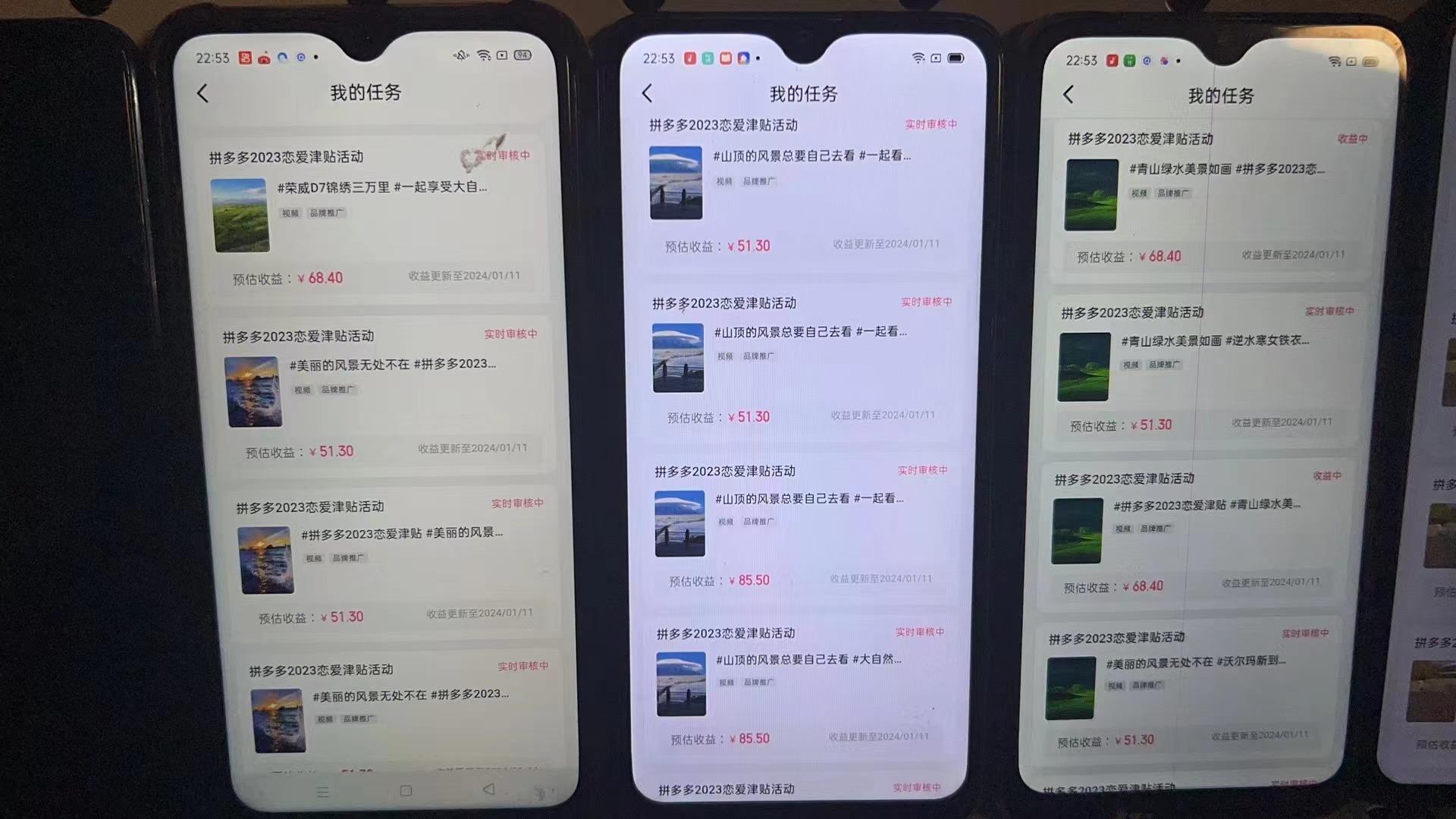 (8611期)首发 磁力拼多多自撸 日入500+-云创网