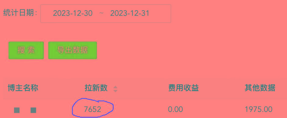 (8581期)纯搬运做网盘拉新一单7元,最高单日收益40000+(保姆级教程)-云创网