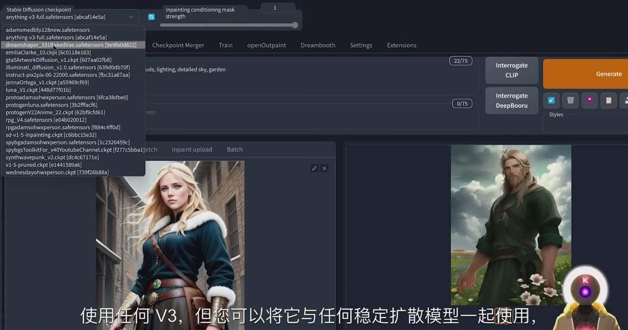Stable Diffusion 101:使用 AI 创建自定义动漫艺术教程-17节课-中英字幕-云创网