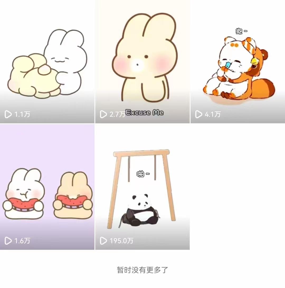 (8567期)动画一刀剪项目，一分钟一条原创，流量爆炸，一个月收徒28个，小白轻松上手-云创网