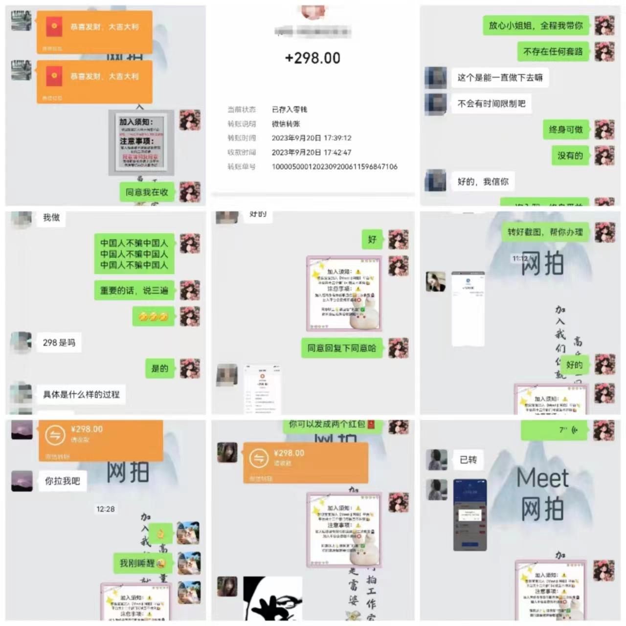 (8728期)电商平台高佣金网拍,靠谱项目,执行就能赚钱,简单操作-云创网