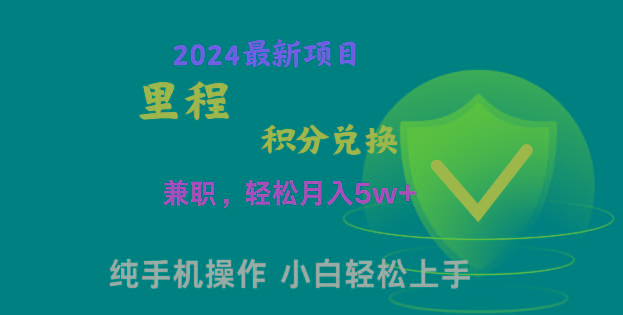 暑假最暴利的项目,市场很大一单利润300+,二十多分钟可操作一单,可批量操作-云创网