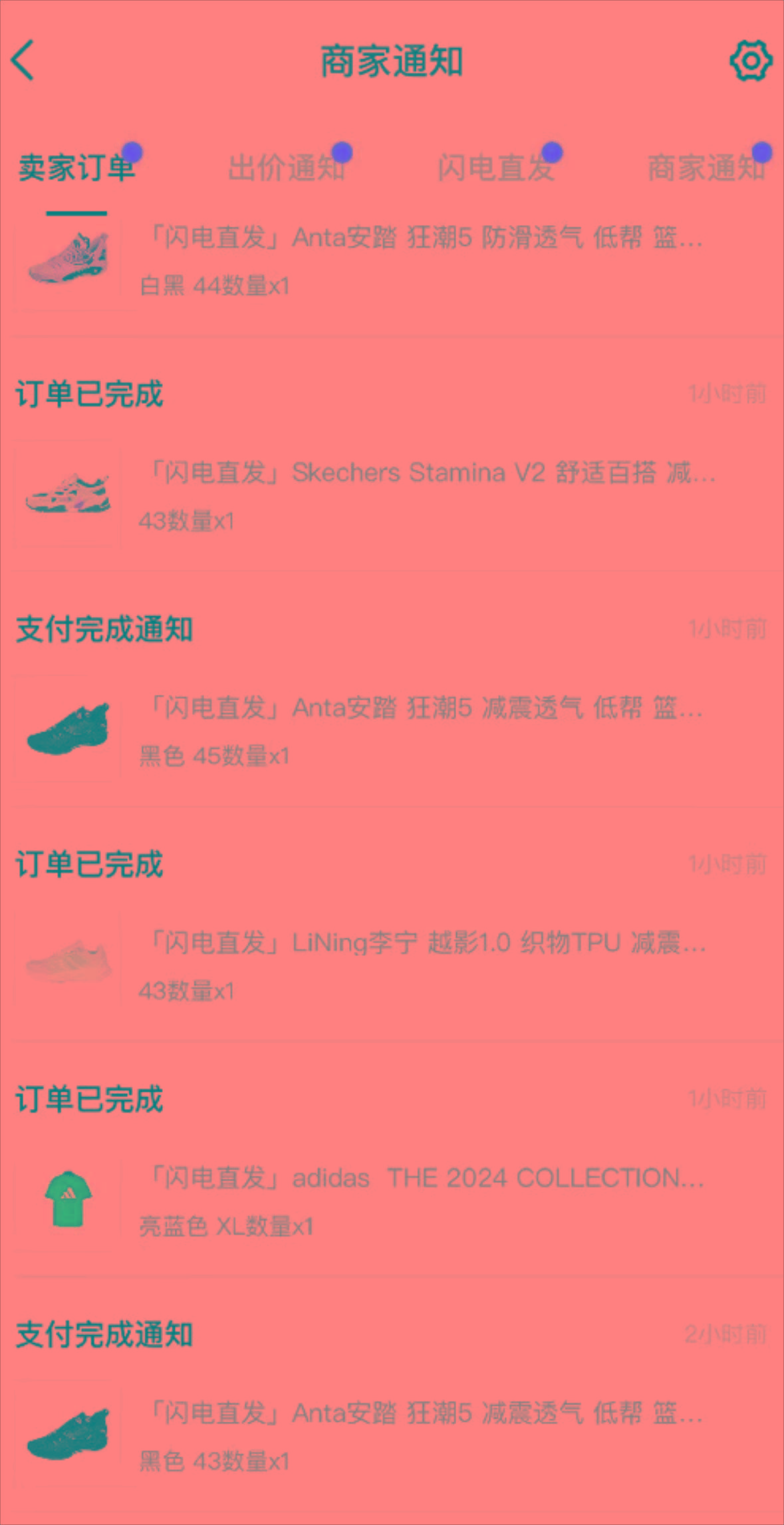 图片[1]-外面收费298的得物球鞋搬砖项目详细拆解教程-云创网