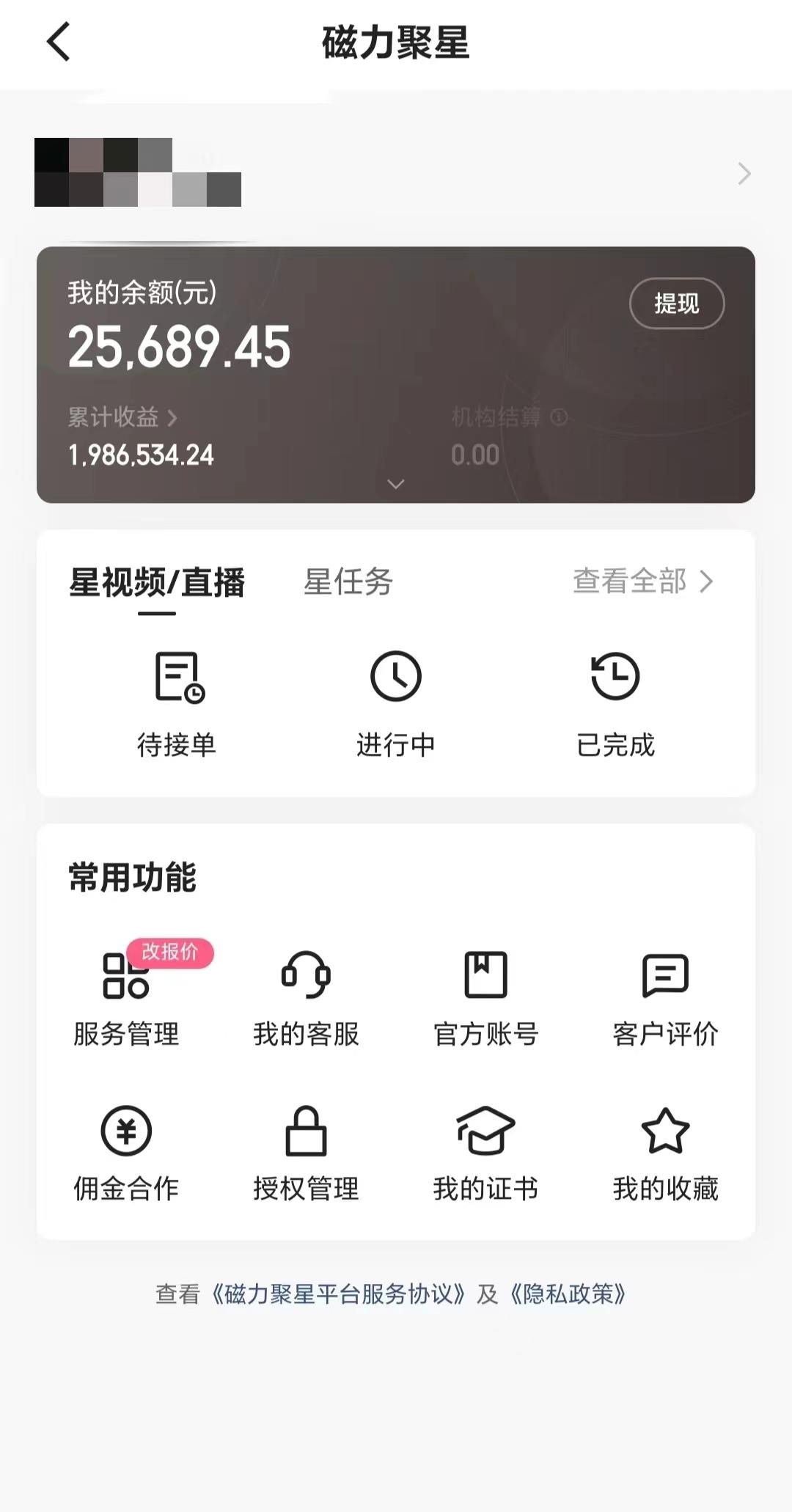 2024年寒假爆火项目,小游戏直播月入20w+,学会了之后你将翻身-云创网