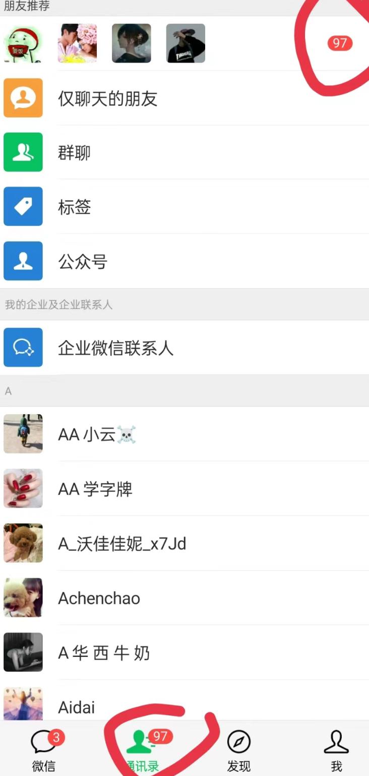 无人直播精准引流创业粉,日引300+落地实操玩法【全套语音素材】-云创网