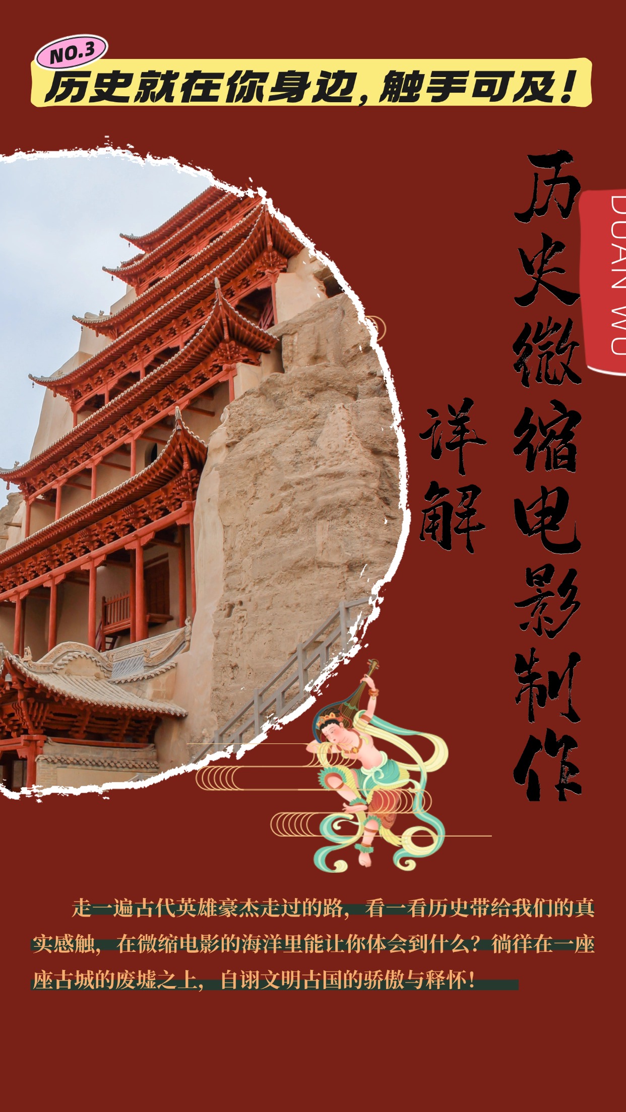 制作微缩视频还原历史,感动古今的画面吸粉无数,赚多少你说了算!-云创网