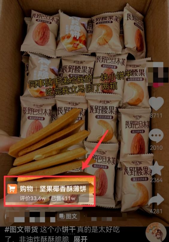 AI图文带货手把手带教课程,每天碎片时间操作,很多月入几万到几十万以上