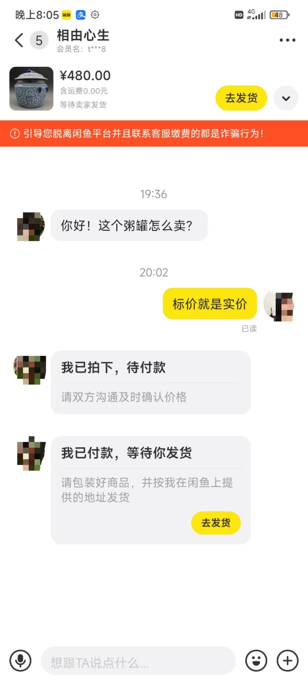 图片[3]-(9337期)咸鱼无货源古玩市场3.0最新玩法，轻松驾驭古玩市场，日利润轻松四位数！…-云创网