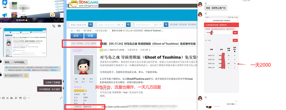 图片[3]-热门赛道掘金_小白快速入局挣钱，可矩阵【完整实操】-云创网