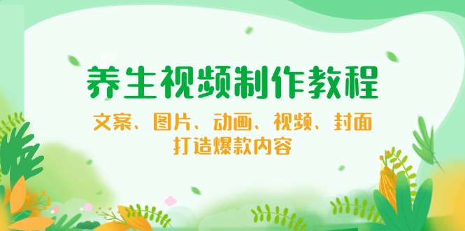 【小程序自动裂变项目】全自动推广,被动收益稳定500-2000+-云创网
