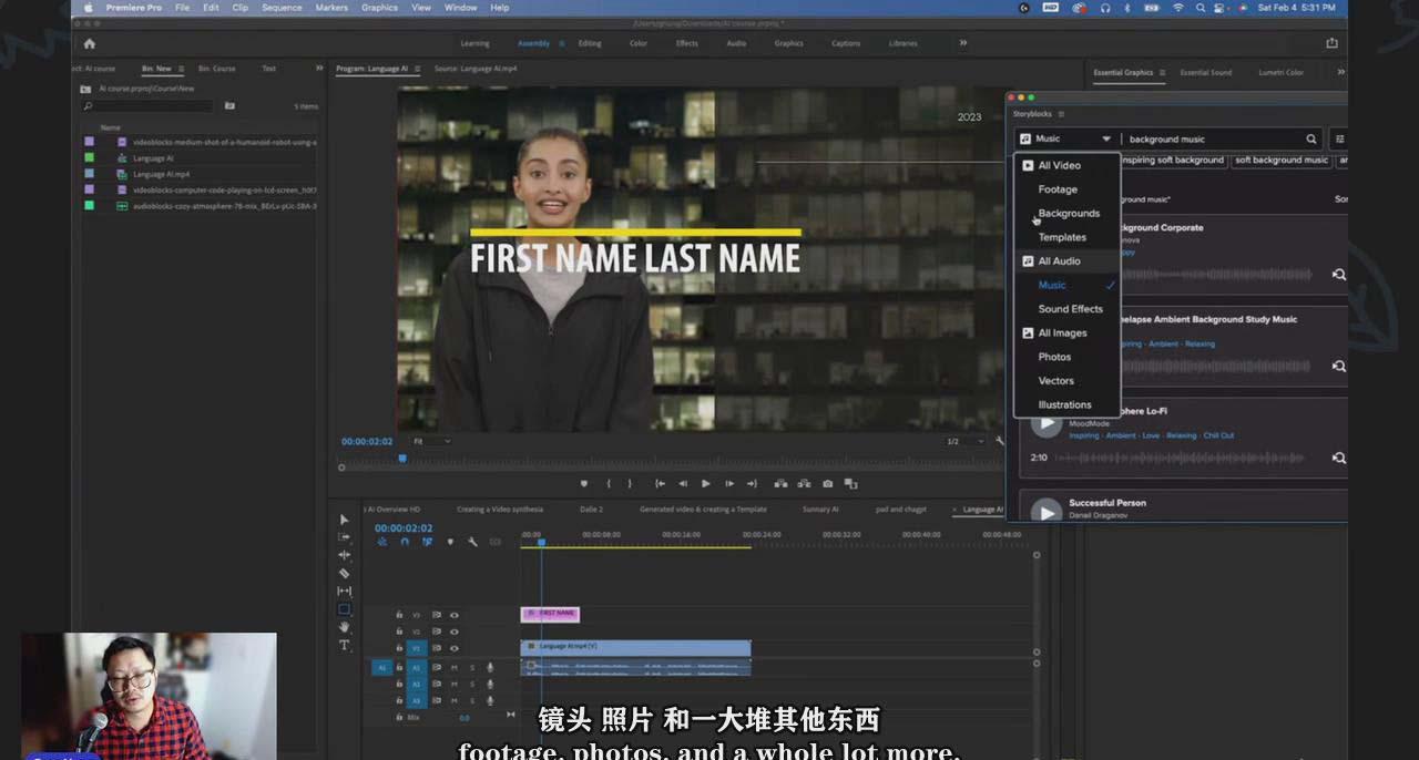 图片[1]-(9287期)如何使用AI人工智能制作生成人物视频课程-11节课-中英字幕-云创网