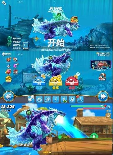 饥饿鲨:世界国服 v5.9.10 无限修改-云创网