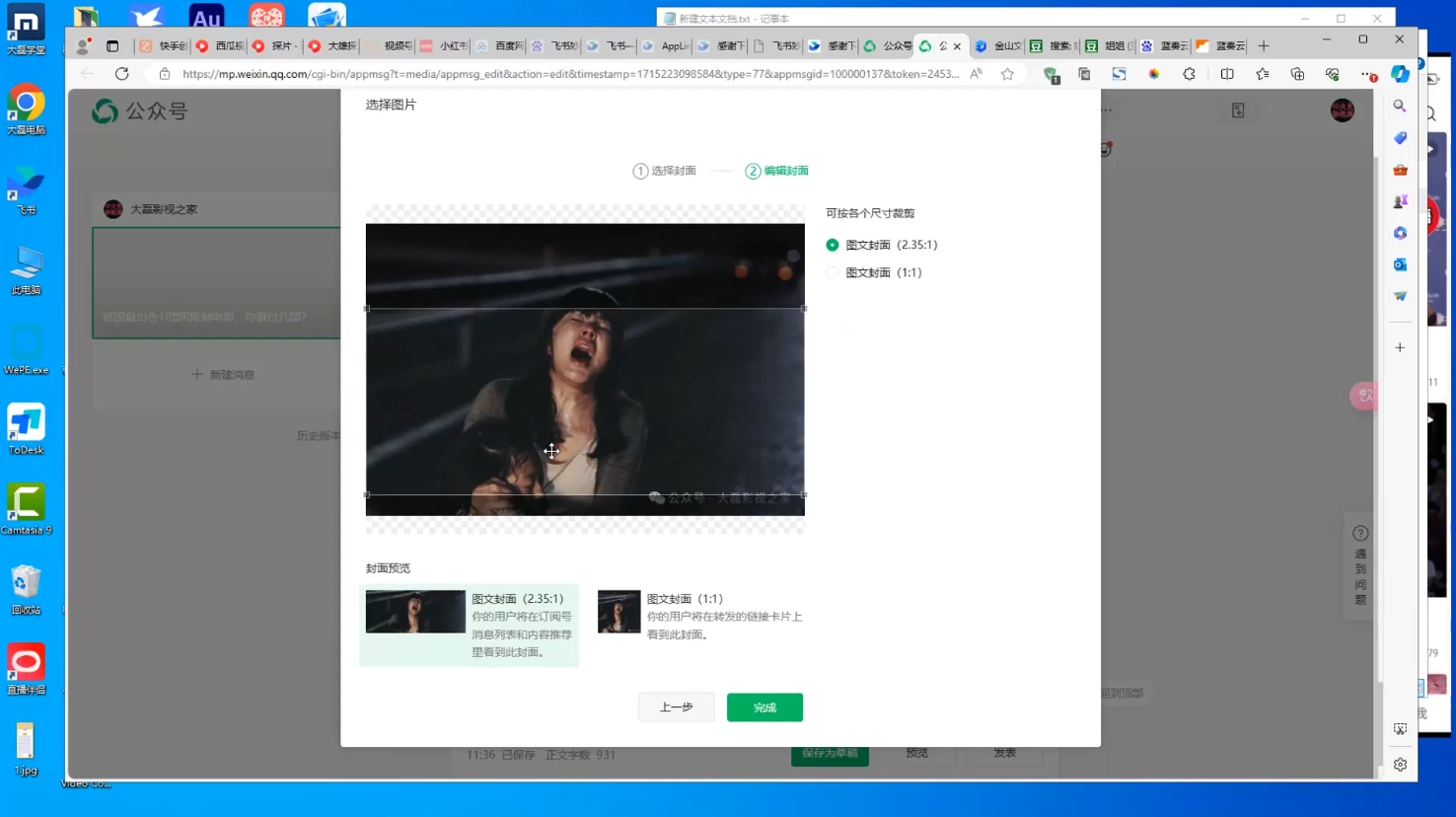 小磊老师·引流卖影视资源实操课程-云创网