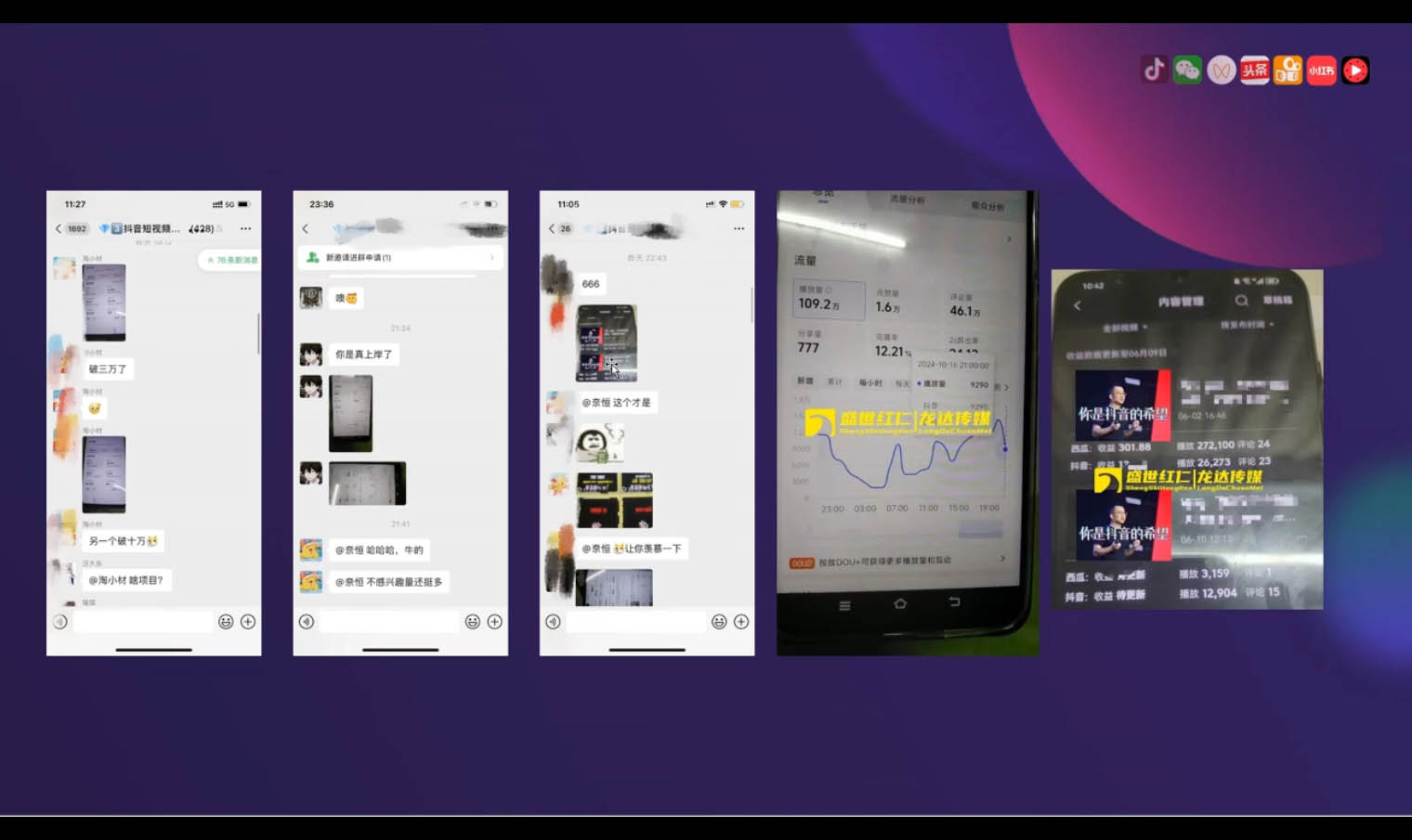 峰哥·AI短视频热门涨粉变现课(更新2月)-云创网