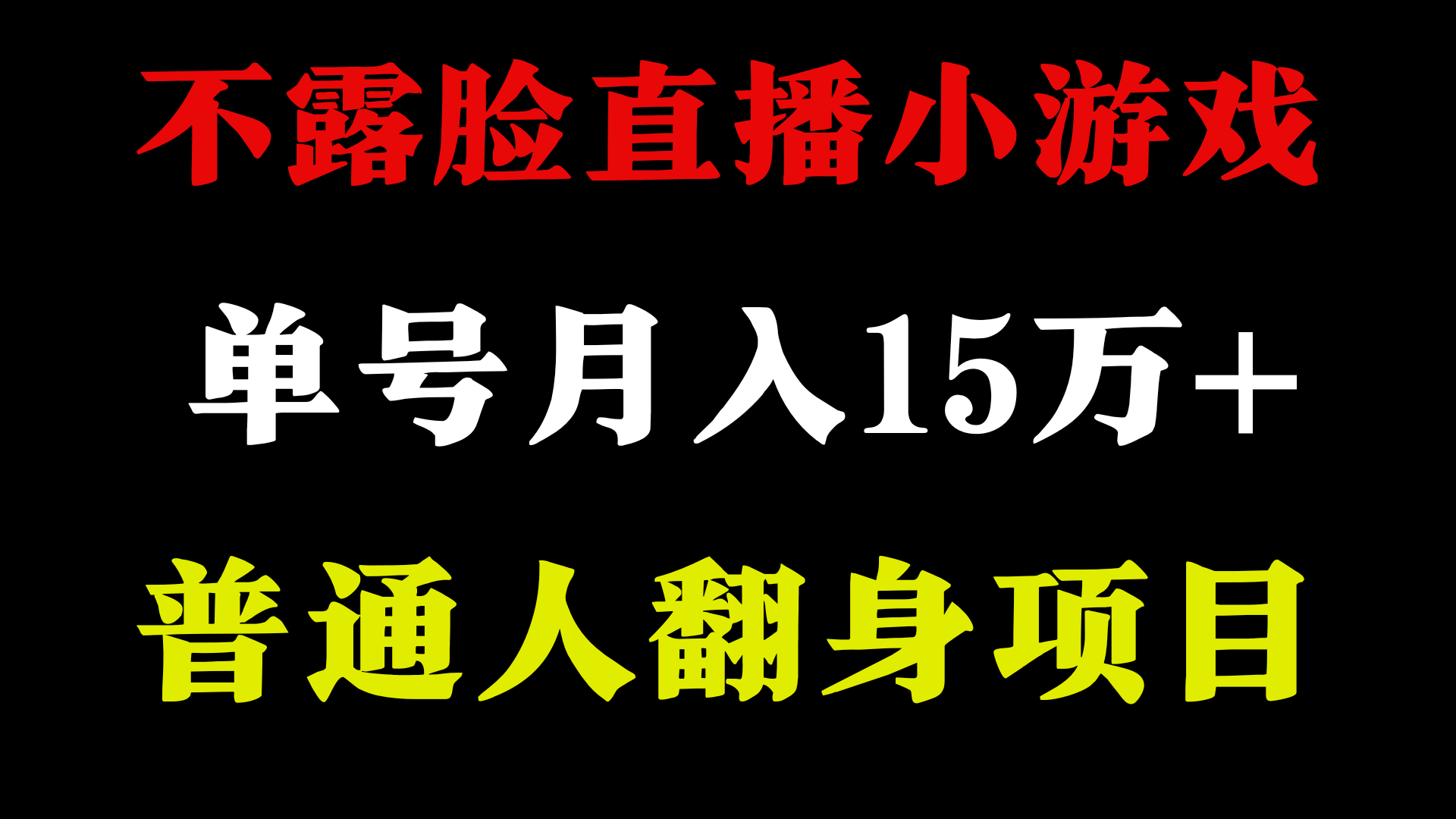 2024超级蓝海项目,单号单日收益3500+非常稳定,长期项目-云创网