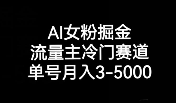 十万个富翁修炼宝典之10.日引流100+,喂饭级微信读书引流教程-云创网