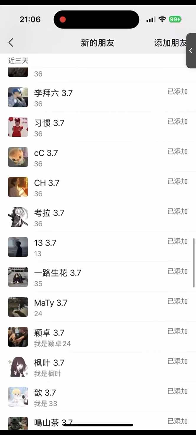 图片[2]-小红书、抖音、视频号全域多平台引流获客，日引目标客户200+，RPA自动…-云创网