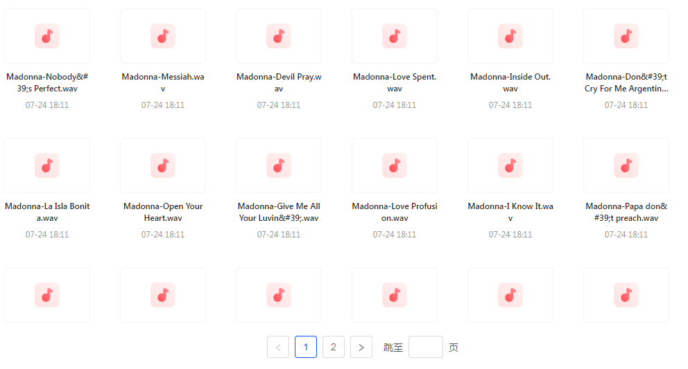 【无损音乐天后之声】麦当娜WAV母带合集音质纯净致敬音乐传奇-云创网