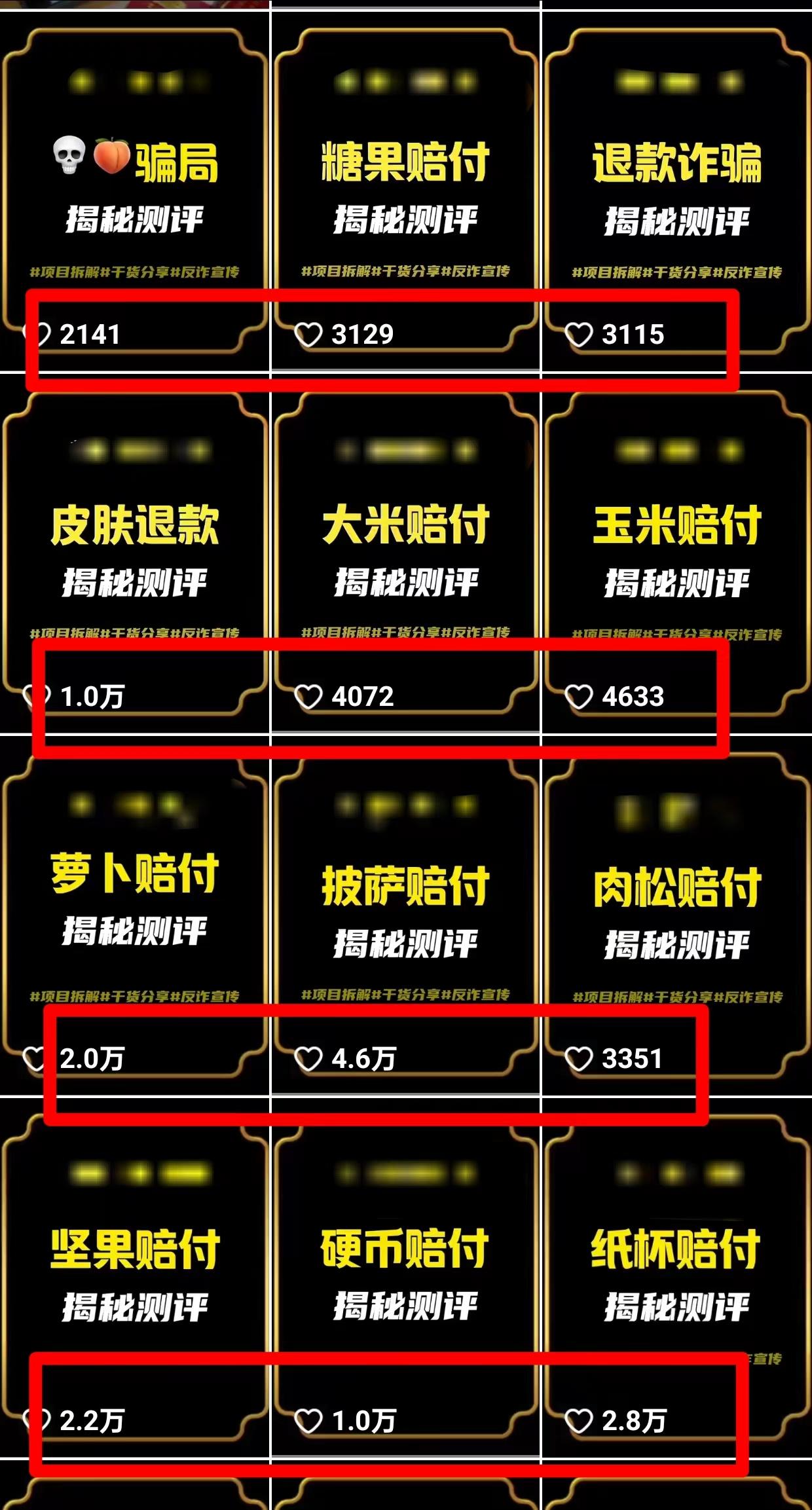 图片[1]-(9447期)2024年抖音快手最新项目拆解视频引流创业粉，一天轻松引流精准创业粉100+-云创网