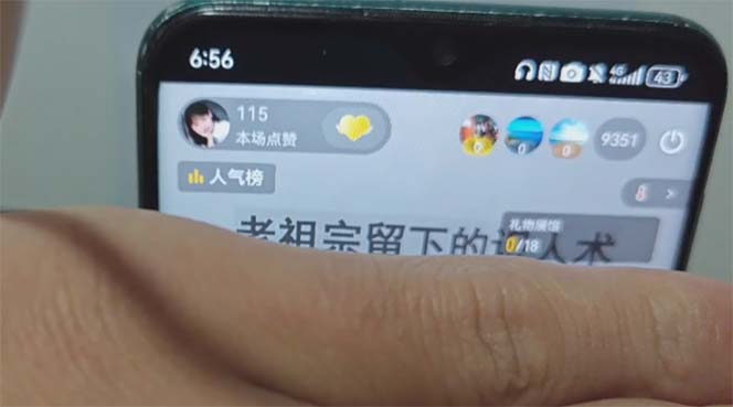 图片[1]-抖音雪花无人直播，一天躺赚3000+，0粉手机可搭建，不违规不限流，小白…-云创网