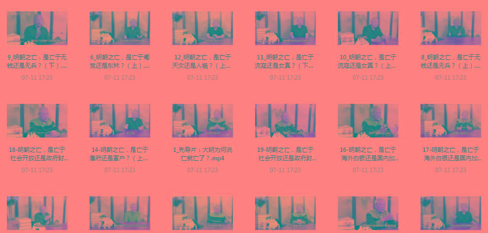 明史课:揭秘明朝之wang的背后-云创网