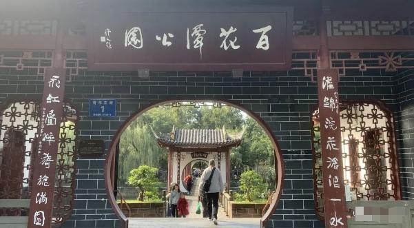 某公众号付费文章,壬戌癸亥月剧本之“锦鲤龙行”,见者好运-云创网