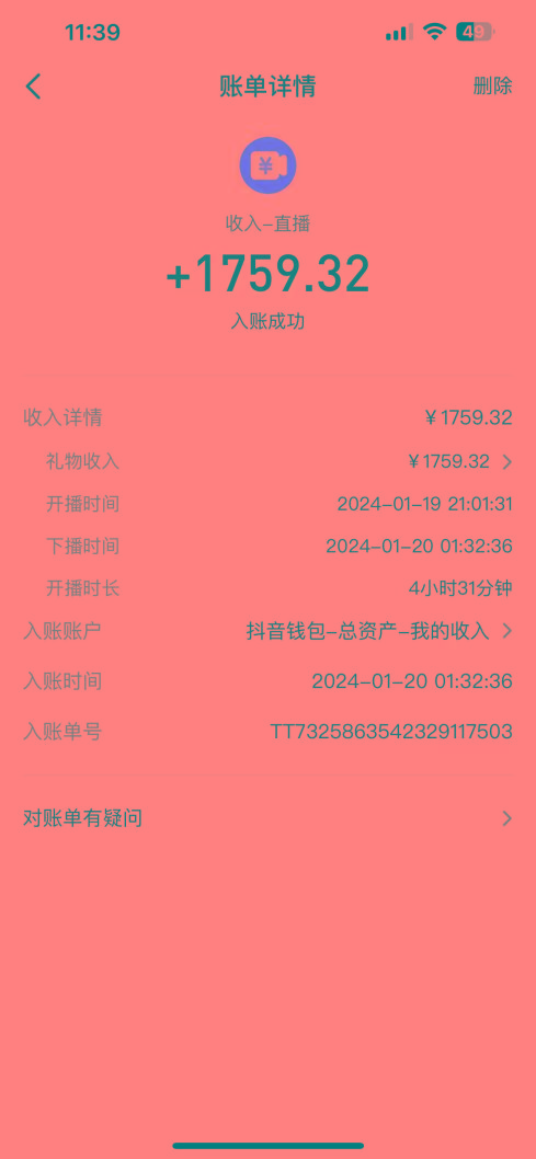 整蛊唐僧师徒四人,无人直播最新素材,小白也能一学就会,轻松日入1000+-云创网